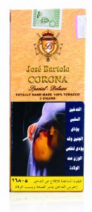 سيجار Eastern Company