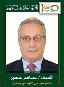 sameh_ghdeer