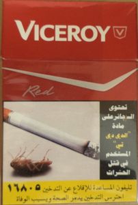 فايسروي