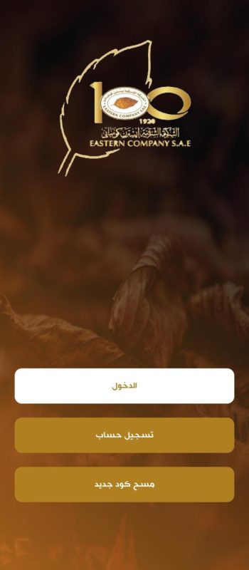 splash-screen
